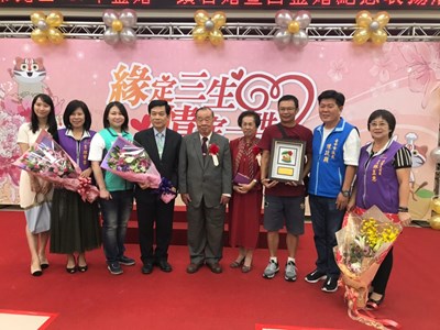 107.10.6金婚、鑽石婚、白金婚表揚_181006_0001