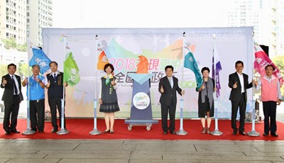 眾人將六大賽事旗幟插入旗座中,象徵台中市主辦此屆活動將正式開跑