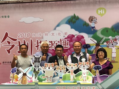 公版-臺中市政府文化局將於10月14日在新社九渠溝滯洪池緩衝綠帶區舉辦2018白冷圳文化節,並舉行「白冷圳之父」-磯田謙雄技師雕像揭幕儀式