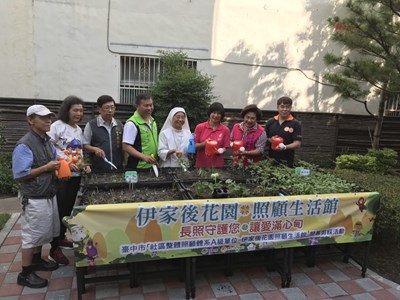 伊家後花園照顧生活館開幕 提供一案到底、一站式整合服務
