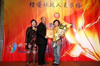 臺中市102年績優社政人員表揚大會暨社政聯繫會報