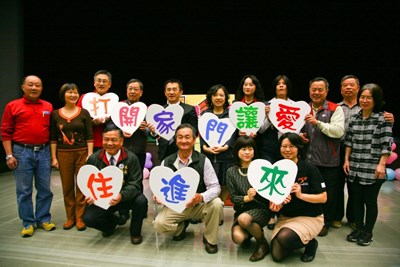 臺中市招募愛心寄養家庭記者會