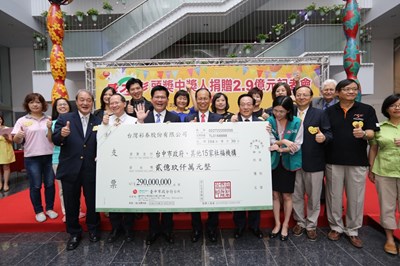 威力彩30億頭獎得主捐2.9億創新高 預計43萬人受惠