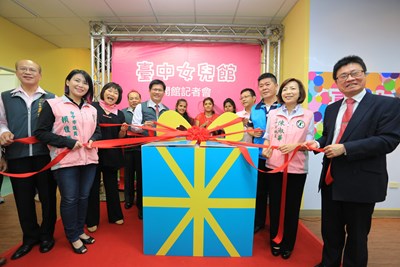 亞洲第一座女兒館台中開館 林市長:挹注更多資源 讓台中成最善待女孩城市