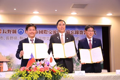 中市與日本長野縣及駒根市簽署國際交流