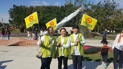 台中花博園區全面禁菸