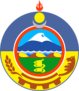 蒙古國烏布蘇省Uvs province, Mongolia