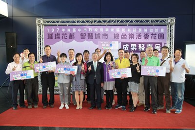 台中市政府經發局輔導太平樹孝商圈、美術園道商圈、一中商圈、天津路服飾商圈、東海藝術街商圈、豐原廟東復興商圈等六大商圈店家,提供無現金支付