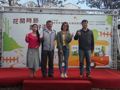 休閒農業區結合花博 中市農業局推出主題遊程