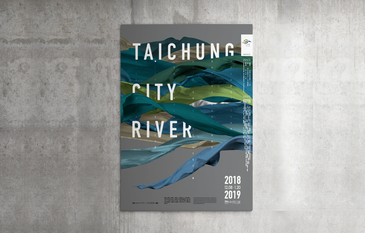 展覽海報