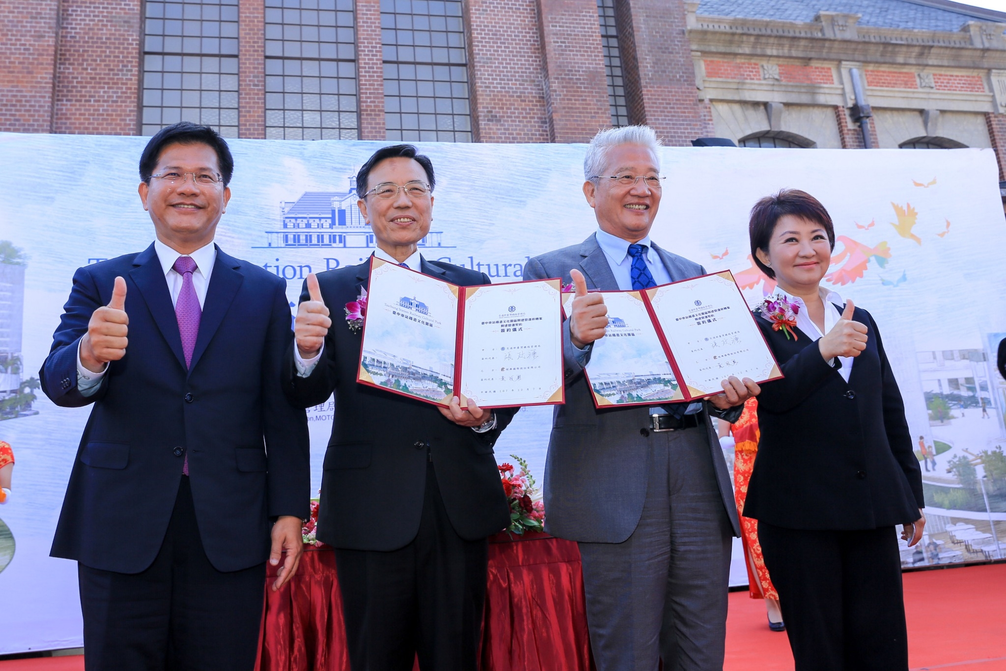 臺中市政府全球資訊網 市政新聞 台中火車站鐵道文化園區興建案林市長 建立存舊立新核心區重現百年歷史風華