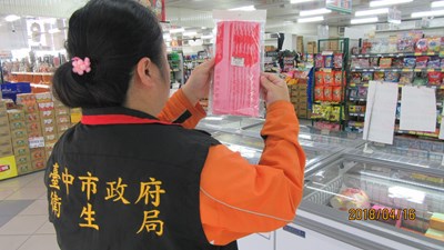 食安處人員抽驗食品容器具等