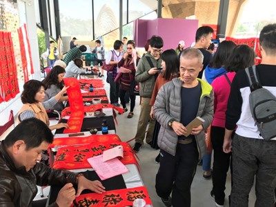 花博楷模創生館 新春揮毫贈春聯人潮踴躍