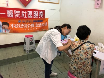 因應流感高峰 中市4500劑「四價」流感疫苗免費施打