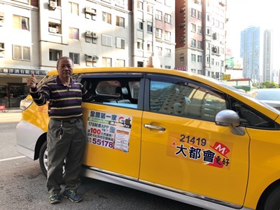 敬老愛心卡搭乘計程車新政策2/15上路