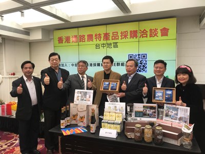 中市府輔導農會與業者參加香港通路採購洽談會 行銷台中農特產品