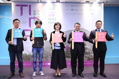 台灣國際紀錄片巡迴展台中起跑 令狐副市長等人共同為活動宣傳