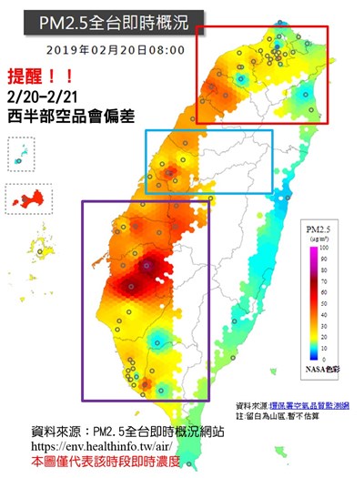 大氣擴散條件不佳西半部空品差 中市府啟動二級應變