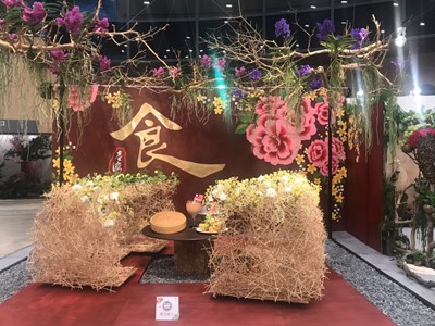 金獎-食.花現臺灣(庭坊花卉園藝)