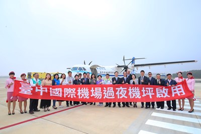 台中國際機場新增過夜機坪 中市府:期許港市合作發展 未來推動機場捷運