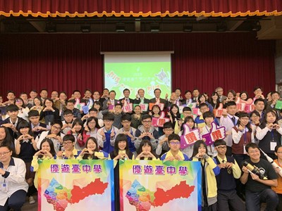 「優遊台中學」第三年 全國首創跨大學高中職國中三合一教育體制跨校選課