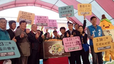2019太平枇杷節記者會