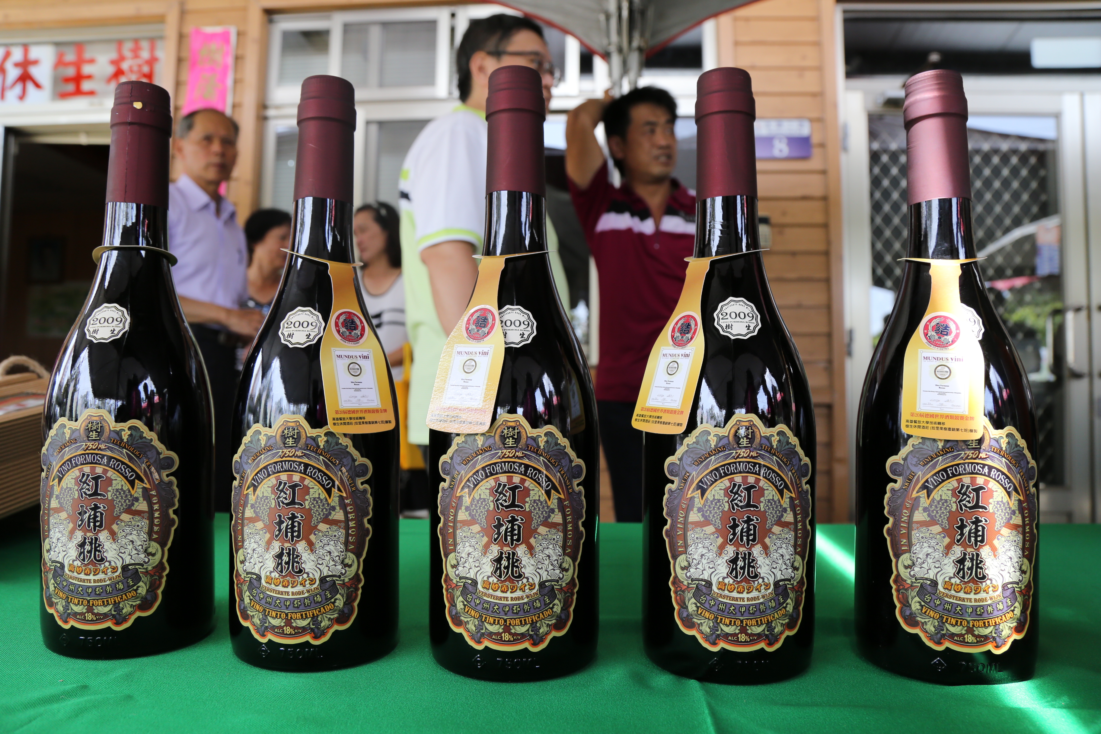 臺中市政府全球資訊網-市政新聞- 中市樹生休閒酒莊「紅埔桃酒」 勇奪 