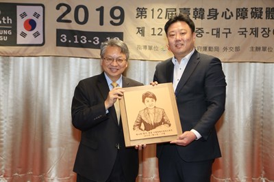南韓大邱市身心障礙者體育會拜會市府,並致贈盧市長的個人木刻畫像。