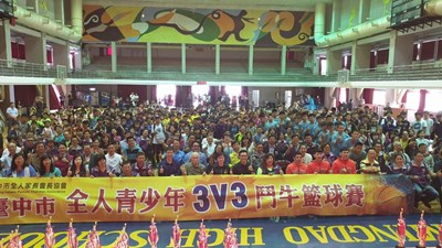 中市全人青少年三對三鬥牛籃球賽開打 365組隊伍齊聚較勁