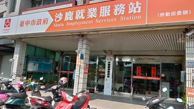 沙鹿站照片 (1)