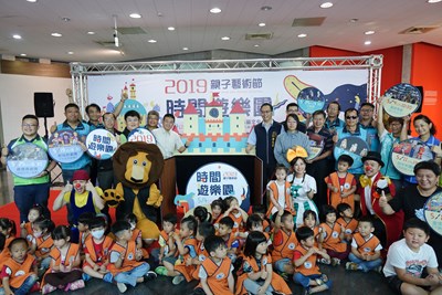 【公版】親子藝術節,5月4日起正式開跑