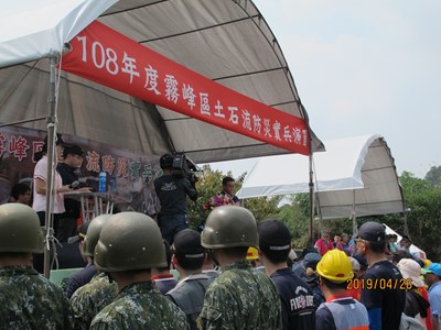 強化汛期救災能力 霧峰區土石流防災實兵演練