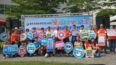 「青春無毒 守護家園」Young 台中創意寫生活動 彩繪健康人生勇於拒絕毒品