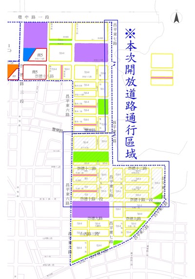 道路開放通行範圍