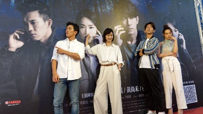 《CODE浮士德遊戲2》演員,左起黃尚禾、鍾瑤、修杰楷、姚以緹