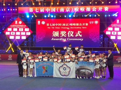 2019中國南京啦啦隊公開賽 中市仁美國小競技啦啦隊勇奪「四金二銀」