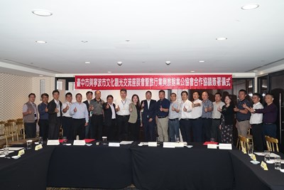 拚觀光 台中、寧波簽署旅遊合作協議