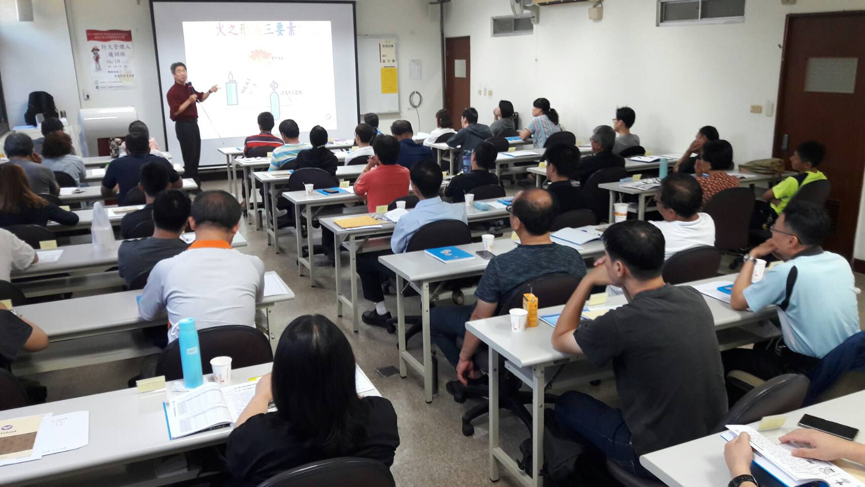 臺中市政府全球資訊網 市政新聞 中市府首辦旅館業防火管理人複訓提升住宿公安