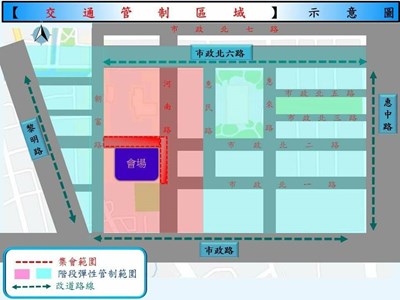 0622台中七期集會造勢活動交通管制區域