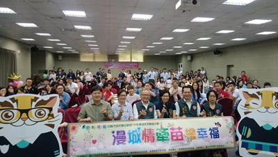 中彰投苗聯合單身聯誼活動 中市12位單身民眾配對成功