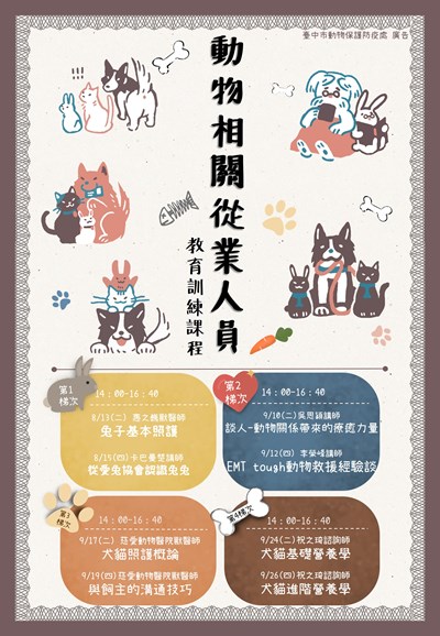 海報