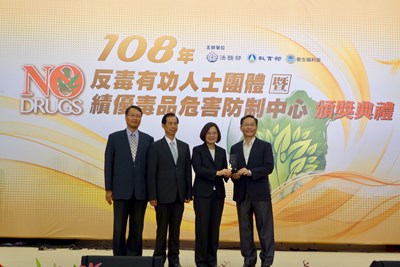 中市防制毒品成效榮獲特優 蔡總統頒獎表揚