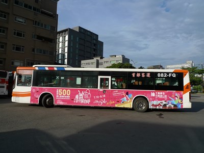 台北市公車