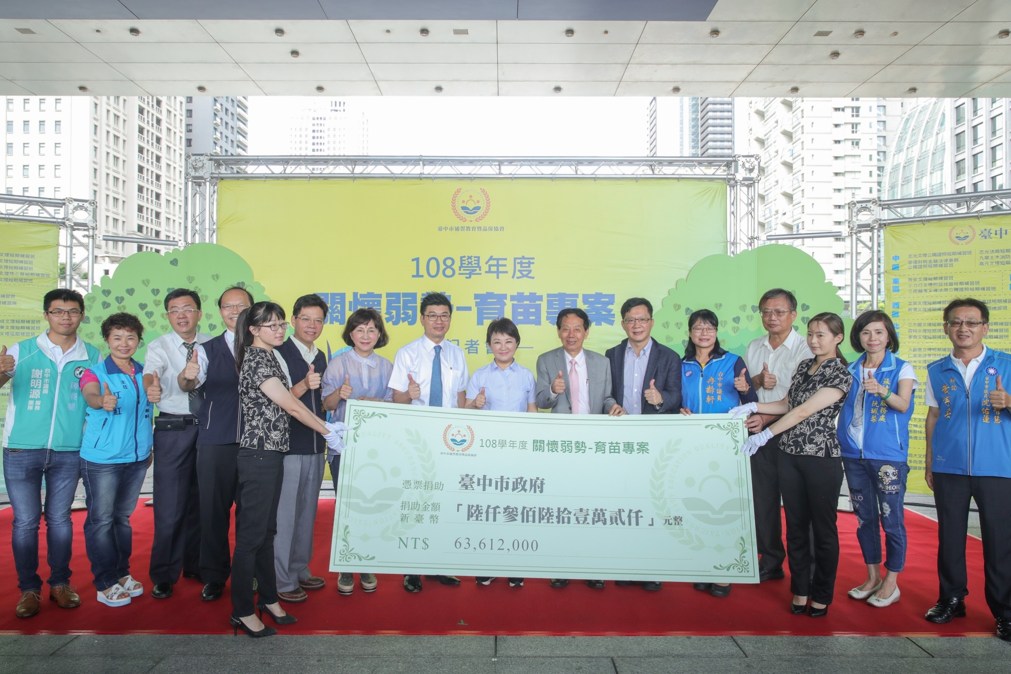 臺中市政府全球資訊網-市政新聞-幫弱勢孩子免費補習中市「育苗專案」結合補習班讓1,767學子受惠