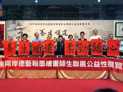 德藝翰墨彩繪書畫師生聯展登場 帶領民眾認識書畫之美
