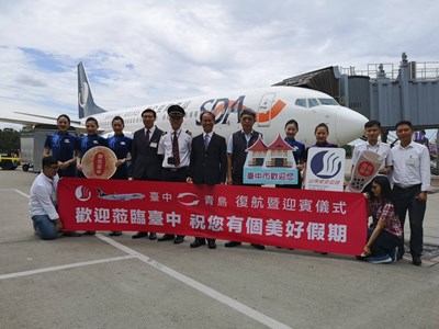 拼經濟、拼觀光 中市府力促台中-青島復航