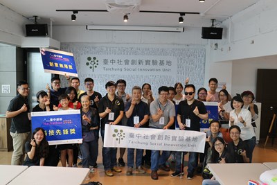 關心身障就業 台中社創實驗基地邀集民眾發想解決方案