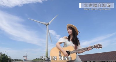 台中正妹歌手林舒嬅穿梭各景點,戴著草帽彈吉他,唱出各區特色與美食