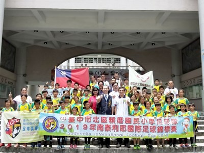 賴厝國小足球小將出賽瑞典南泰利耶盃國際足球分齡賽 教育局長授旗勉勵