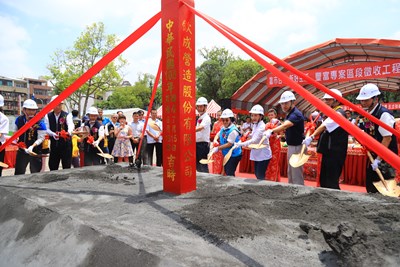 豐富專案區段徵收工程開工動土典禮